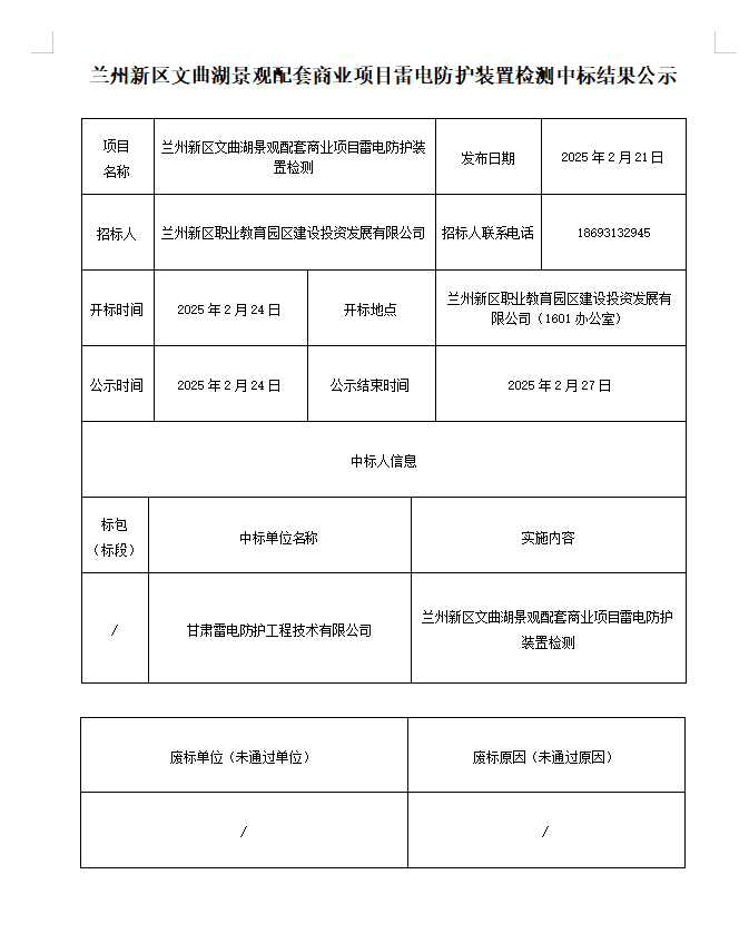 优游国际|UB8优游国际|共创优美未来